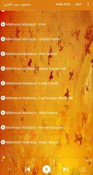 Mahmoud Abdulaziz محمود عبد العزيز بدون أنترنت screenshot 4