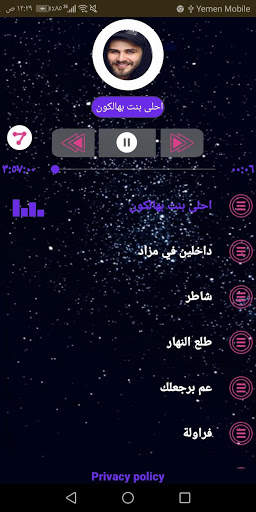 محمد المجذوب 2020 بدون نت screenshot 2