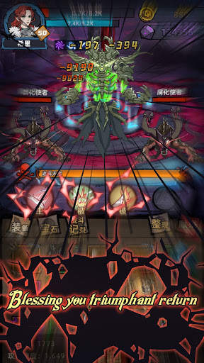 Not A Legend screenshot 6