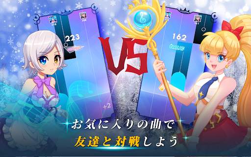 魔法のタイルズ3: ピアノ曲 & ゲーム screenshot 12