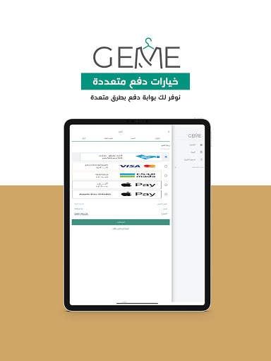 Geme جيمي screenshot 8