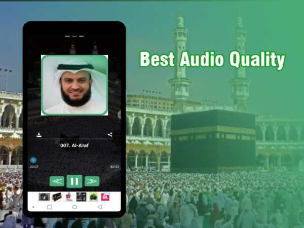 Al Quran Audio Full screenshot 3