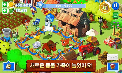 그린팜 3 screenshot 5