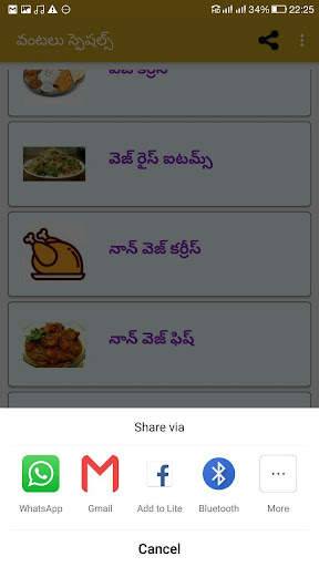 Vantalu Specials Telugu screenshot 7