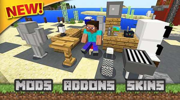 New Furniture Mods for Minecraft PE screenshot 1