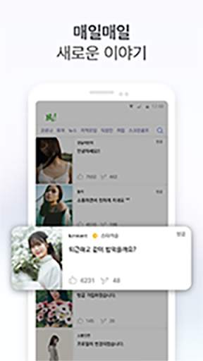 Hi There screenshot 4