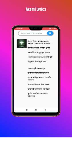 Axomi Lyrics - Assamese Lyrics App screenshot 2