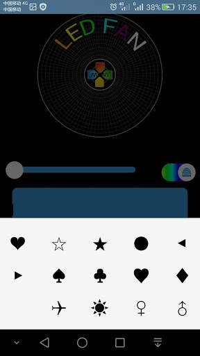 Mobicom LEDfan mobile display screenshot 6