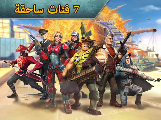 Blitz Brigade - لعبة التصويب! 5 تصوير الشاشة