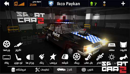 Sport Car : Pro drift - Drive simulator 2019 screenshot 4