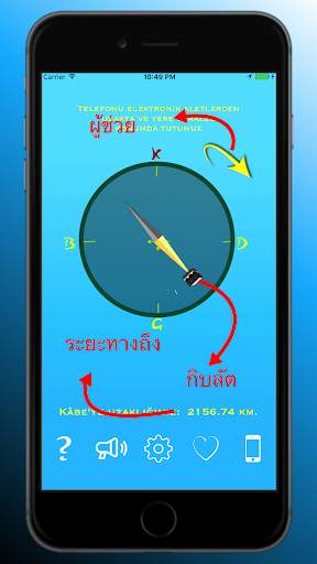 กิบลัต เข็มทิศ - Qibla Compass For Namaz, Kıble screenshot 4