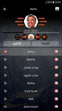 الشاب خالد 2019 بدون نت screenshot 4