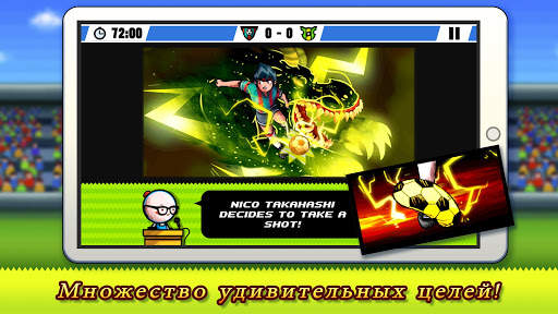 Soccer Heroes 2020 - футбольный капитан: оффлайн скриншот 8