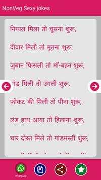 NonVeg Sexy Jokes screenshot 6