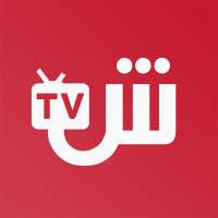 شاشتك TV