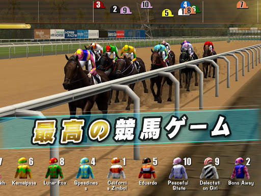 iHorseアーケード 2022: 競馬ゲームセンター screenshot 2