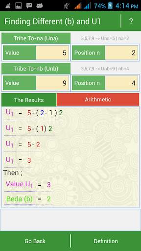 Solusi Matematika SMA скриншот 3