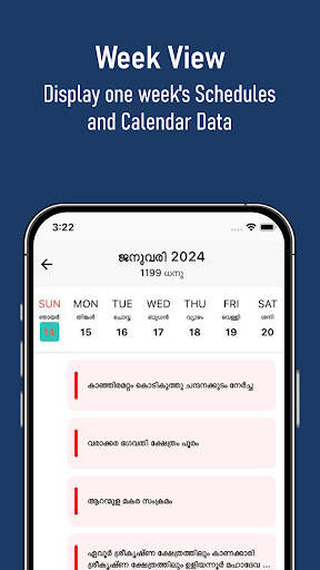 Malayala Manorama Calendar screenshot 6