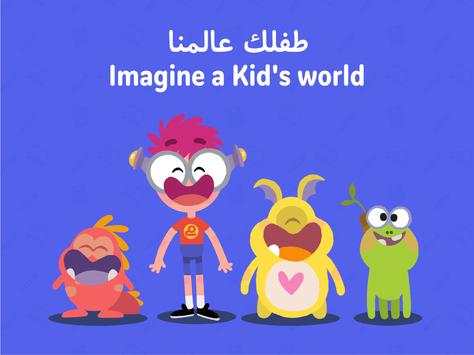 Makooky Kids Stories & Songs скриншот 9