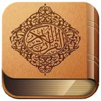 Quran Kareem MP3 icon
