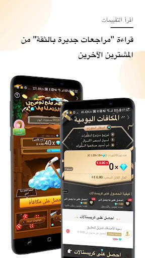 Vova 5 تصوير الشاشة