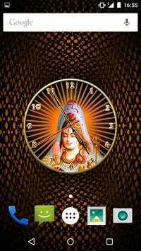 Lord Shiva Clock 6 تصوير الشاشة