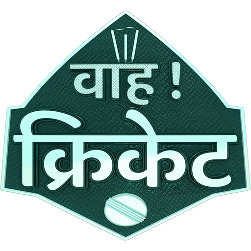 Wah Cricket App - Live Score,  أيقونة