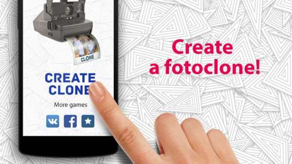 Photo Clone: Twin Creator! screenshot 1