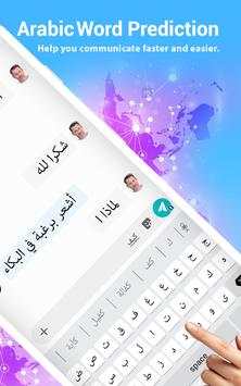 Arabic keyboard: Arabic Language Keyboard screenshot 1