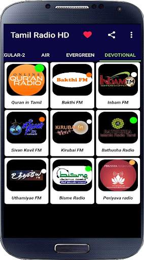 Tamil FM Radio Hd Online Tamil Songs & News screenshot 10