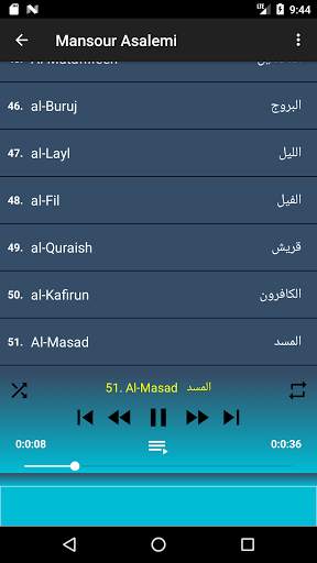 Mansour Al Salimi Quran MP3 & read Ayat offline screenshot 3