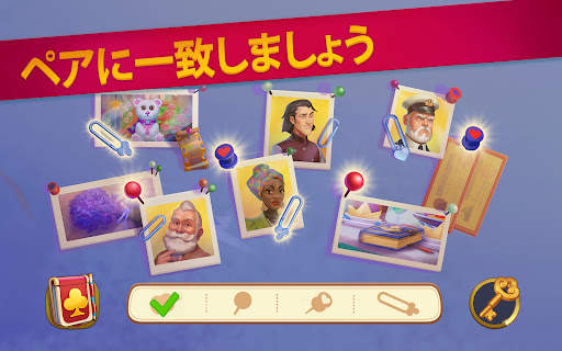 パズルロード screenshot 6