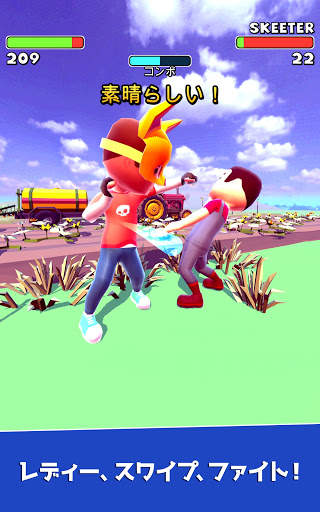 Swipe Fight! screenshot 7