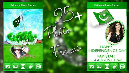 Pakistan Photo Frames screenshot 5