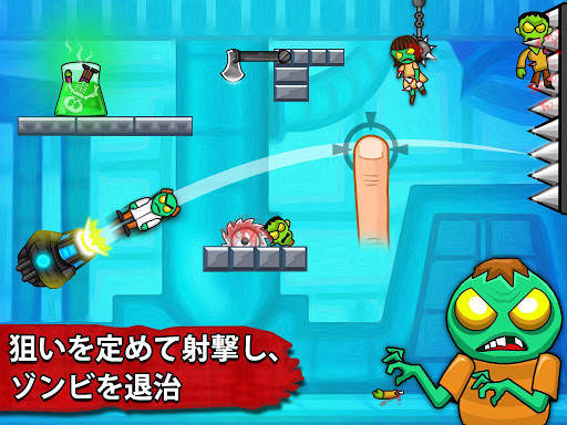 ゾンビラグドール－ゾンビ射撃ゲーム screenshot 7