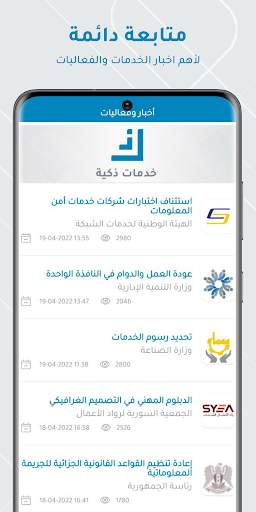 النافذة الذكية 5 تصوير الشاشة