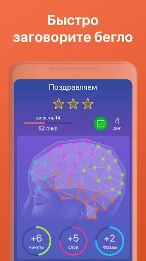 Изучайте индонезийский язык скриншот 5