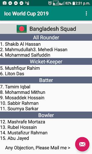 ICC World Cup 2019 screenshot 7