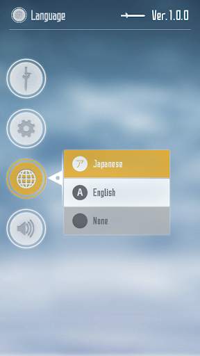 Elucidator Control APP screenshot 5