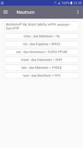 ጀርመን Tigrinya Deutsch lernen screenshot 13