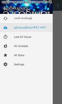 Ko Minn IT Share screenshot 3