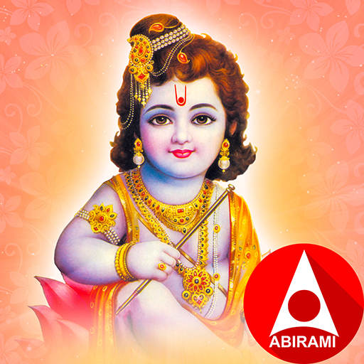Krishna Devotional 1.4