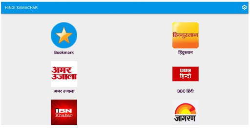Hindi News screenshot 6