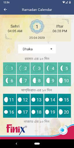 Finix Ramadan Calendar & Hajj Guide screenshot 4