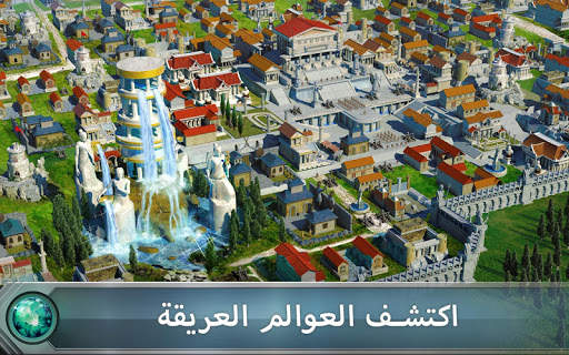 Game of War - Fire Age 3 تصوير الشاشة