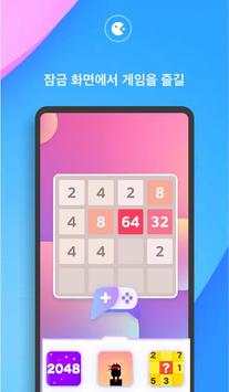 DoScreen screenshot 5
