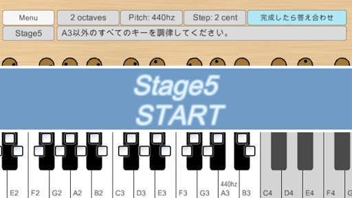 Piano Tuning Game screenshot 4