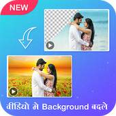 Video Background Changer 1.2