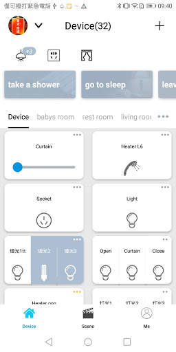 Smart Living screenshot 2