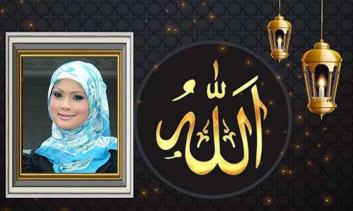 Allah Photo Frames screenshot 1